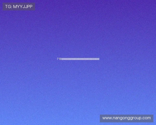718娱乐吃瓜入口：世界杯期间最受关注的比赛亮点与精彩集锦全回顾