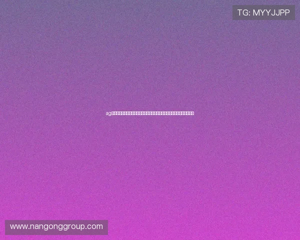 ag彩票娱乐平台登录助力用户轻松参与世界杯相关的互动活动与线上社区交流